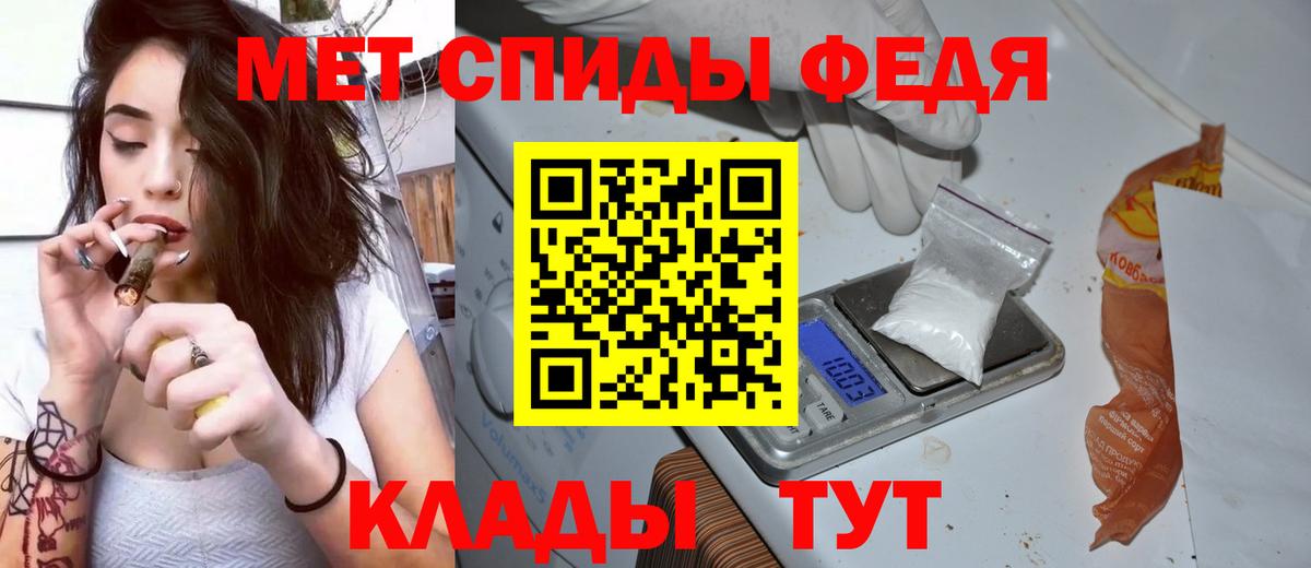 АМФЕТАМИН Розовый Орск