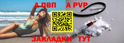СК Славянск-на-Кубани