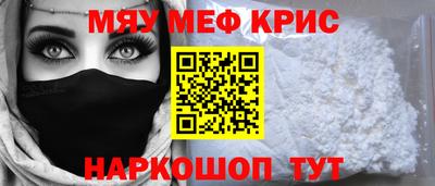 ALPHA-PVP Славгород