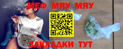 ALPHA-PVP Славгород