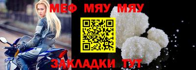 стаф Сланцы