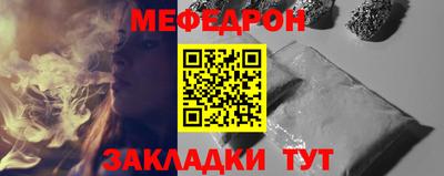 СК Славянск-на-Кубани