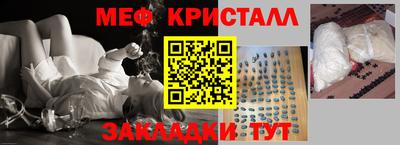 ALPHA-PVP Славгород