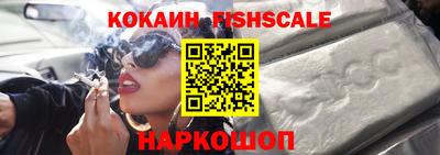 СК Славянск-на-Кубани