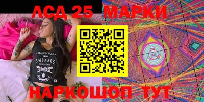 ALPHA-PVP Славгород