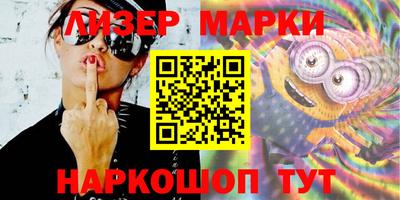 ALPHA-PVP Славгород