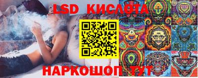 СК Славянск-на-Кубани