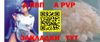 СК Славянск-на-Кубани