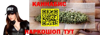 СК Славянск-на-Кубани
