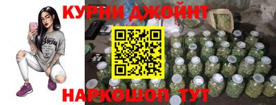 стаф Сланцы