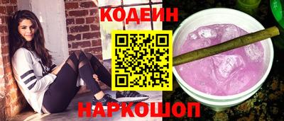 ALPHA-PVP Славгород