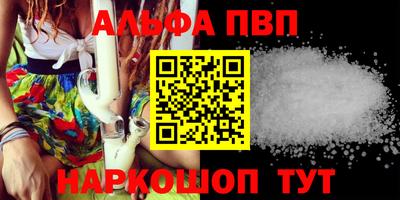 стаф Сланцы