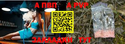 ALPHA-PVP Славгород