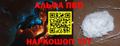 СК Славянск-на-Кубани