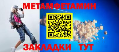 стаф Сланцы