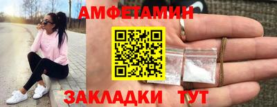 ALPHA-PVP Славгород