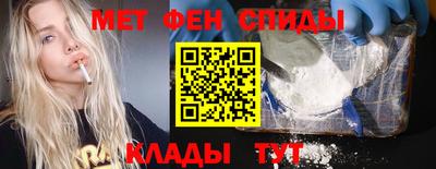 СК Славянск-на-Кубани