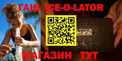 ALPHA-PVP Славгород