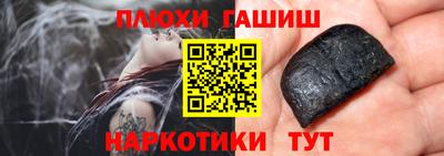 ALPHA-PVP Славгород
