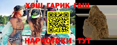 стаф Сланцы