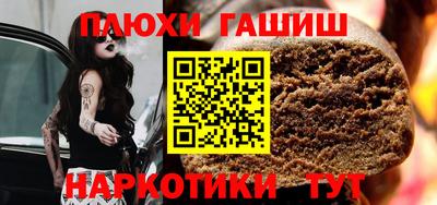 ALPHA-PVP Славгород
