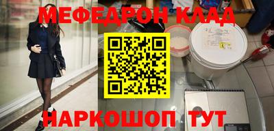 стаф Сланцы