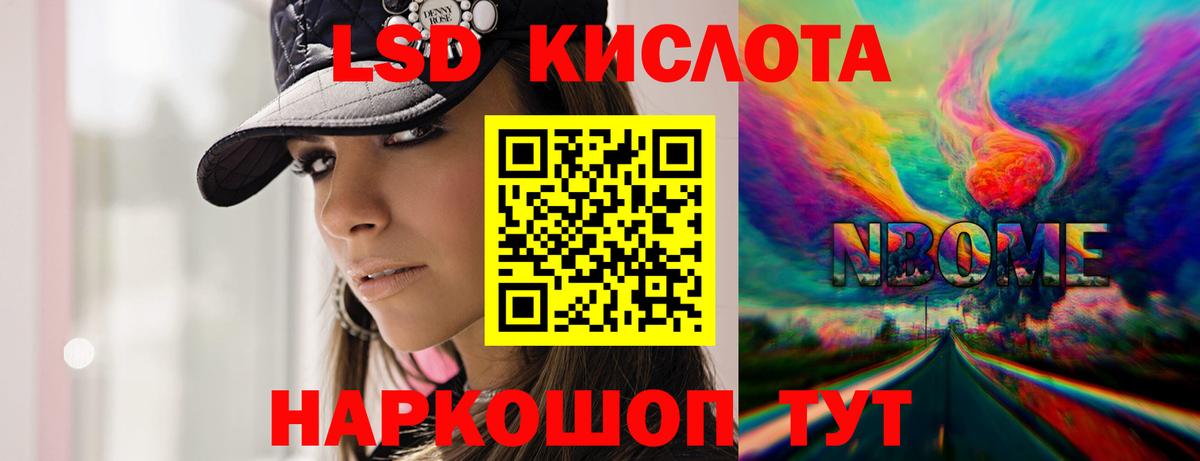 Лсд 25 экстази ecstasy  Вход с VPN  Орск 