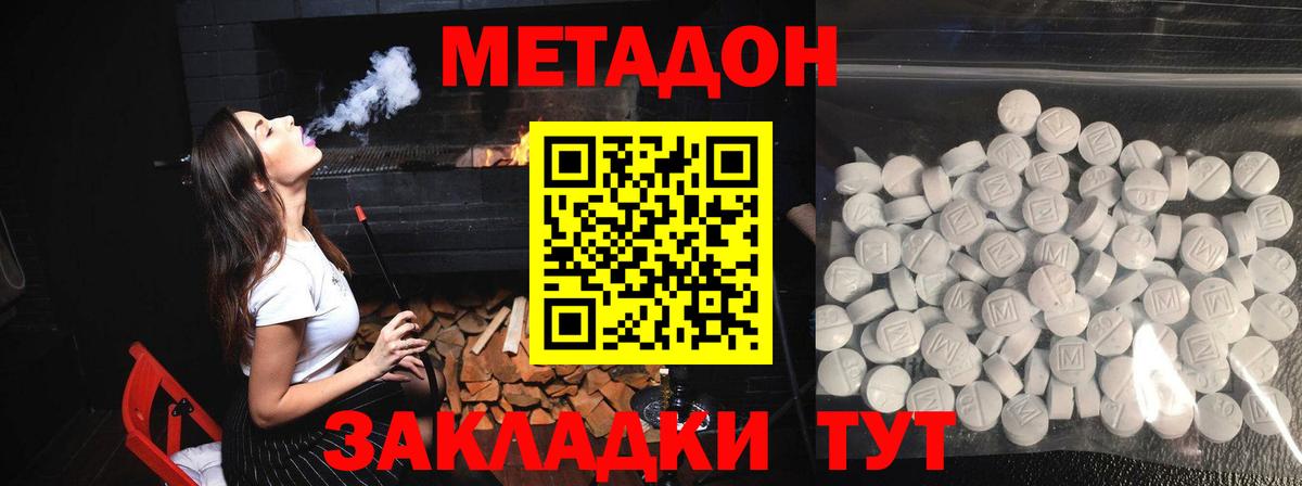 Купить наркотик  ГАШ  Бошки Шишки  КОКАИН  Вход с VPN  Орск  МЕФ кристаллы 