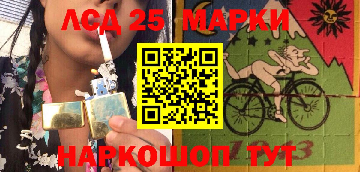 Орск  купить закладку  Вход с VPN  Марки N-bome 1,8мг 