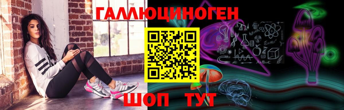Псилоцибиновые грибы мухоморы Орск