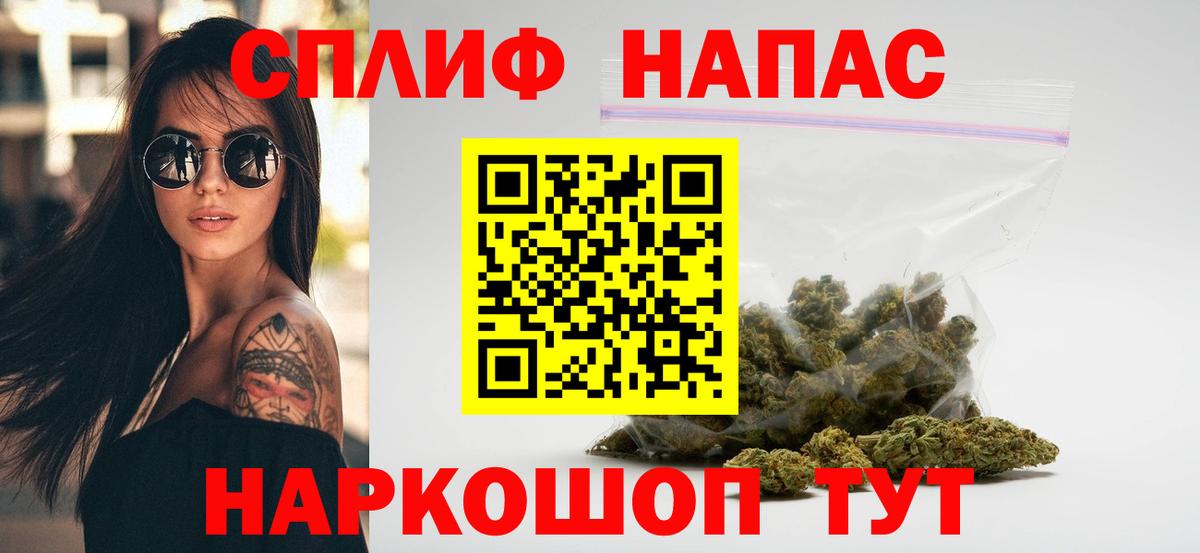 Орск  Марихуана марихуана  Каннабис планчик  Канабис ГИДРОПОН  Вход с VPN 